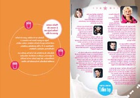 Super Mamá Brochure Back